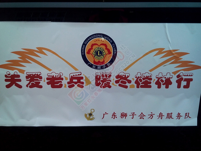 关爱老兵 暖冬桂林行34 / 作者:柚子壳※ / 帖子ID:160783