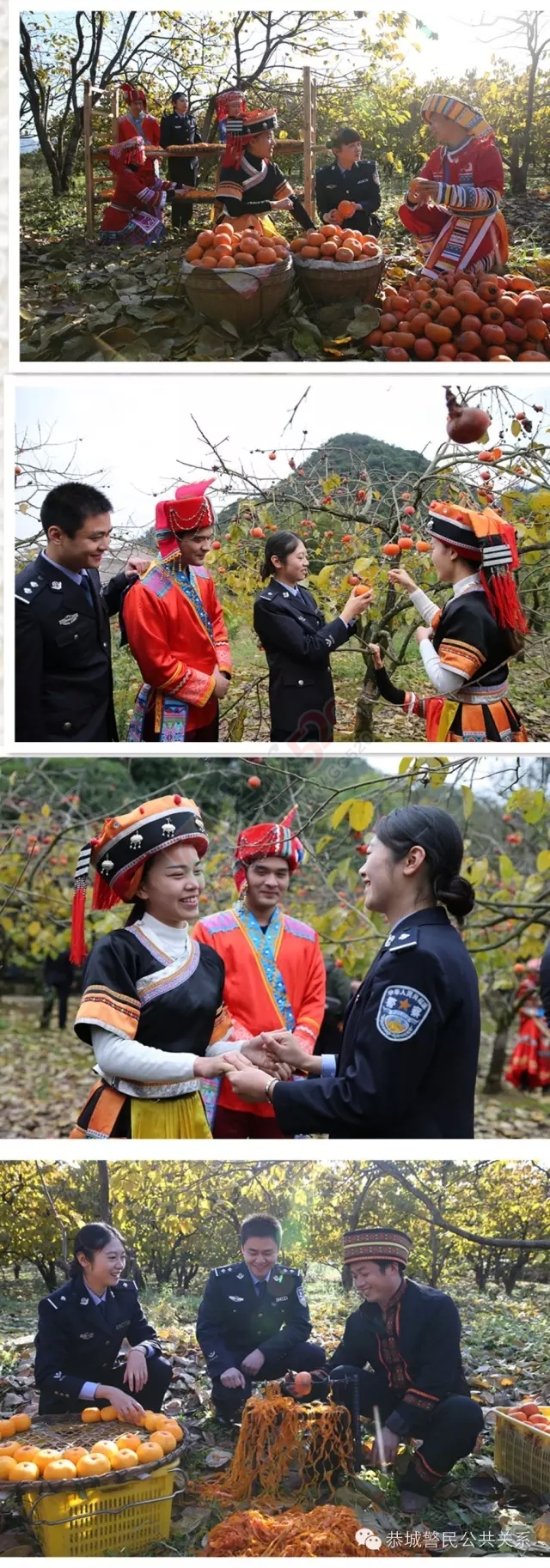 桂林深处恭城美  京、桂两地公安文联齐聚恭城428 / 作者:对岸烽火 / 帖子ID:160801