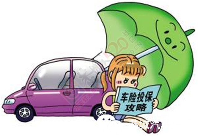 商业车险即将改革了494 / 作者:自然卷 / 帖子ID:161150