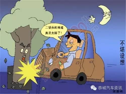 我次奥，吃个蛋黄派也能被查出酒驾721 / 作者:自然卷 / 帖子ID:161321