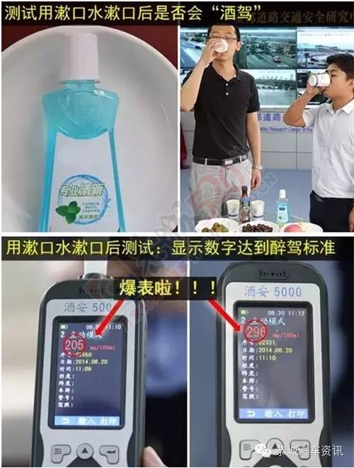 我次奥，吃个蛋黄派也能被查出酒驾23 / 作者:自然卷 / 帖子ID:161321