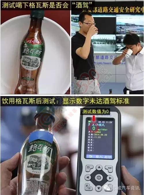我次奥，吃个蛋黄派也能被查出酒驾656 / 作者:自然卷 / 帖子ID:161321
