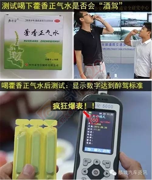 我次奥，吃个蛋黄派也能被查出酒驾300 / 作者:自然卷 / 帖子ID:161321