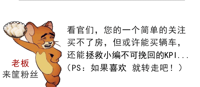 我次奥，吃个蛋黄派也能被查出酒驾5 / 作者:自然卷 / 帖子ID:161321