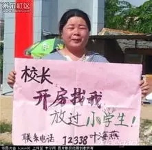生活在恭城20年，恭城妹崽有话讲.....679 / 作者:深秋的落叶 / 帖子ID:161743