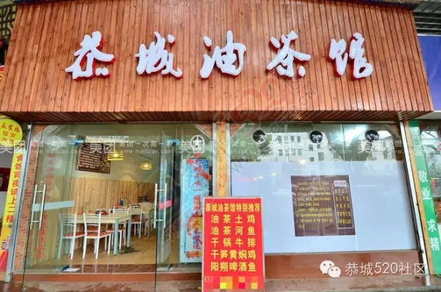 生活在恭城20年，恭城妹崽有话讲.....404 / 作者:深秋的落叶 / 帖子ID:161743