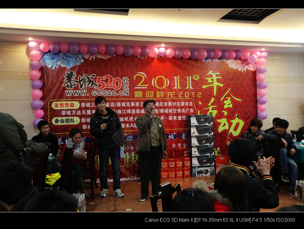 2015恭城520社区网友年会 开始启动啦！欢迎网友报名参加。[桂林恭城]459 / 作者:admin2 / 帖子ID:161817