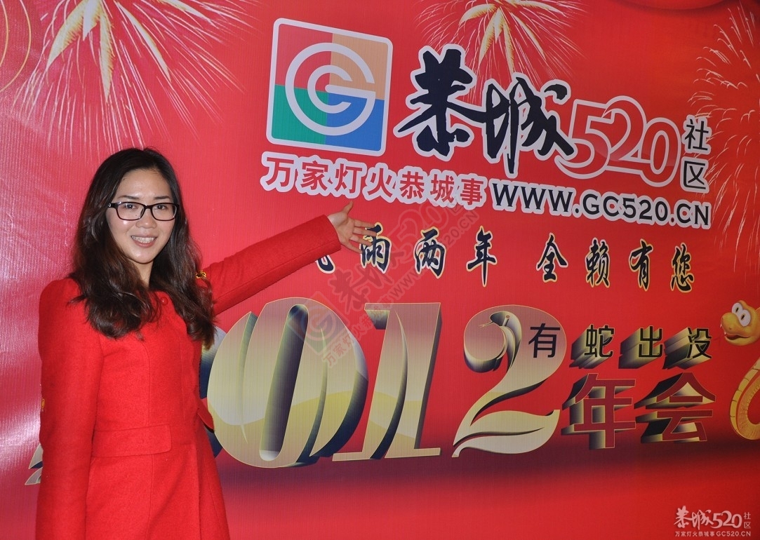 2015恭城520社区网友年会 开始启动啦！欢迎网友报名参加。[桂林恭城]487 / 作者:admin2 / 帖子ID:161817