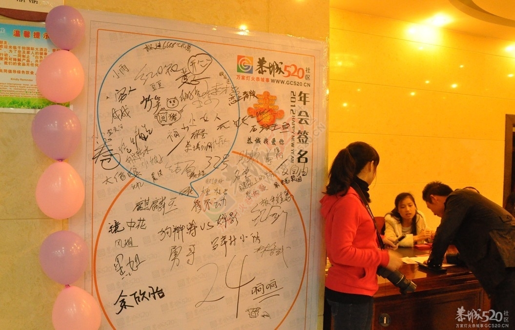 2015恭城520社区网友年会 开始启动啦！欢迎网友报名参加。[桂林恭城]346 / 作者:admin2 / 帖子ID:161817