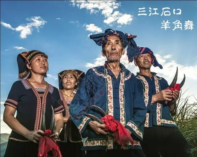 恭城瑶族非物质文化&#10084;恭城三江石口羊角舞756 / 作者:古建灵韵 / 帖子ID:161874