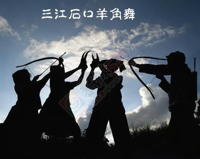 恭城瑶族非物质文化&#10084;恭城三江石口羊角舞382 / 作者:古建灵韵 / 帖子ID:161874
