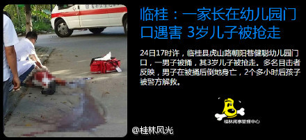 盘点桂林2015最热的九件事，恭城榜上有名839 / 作者:thkfh / 帖子ID:161869