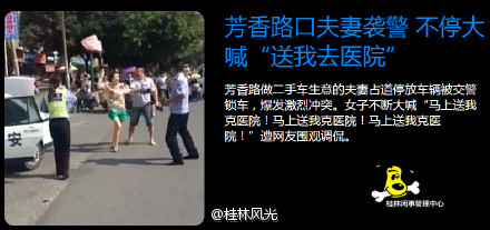 盘点桂林2015最热的九件事，恭城榜上有名105 / 作者:thkfh / 帖子ID:161869