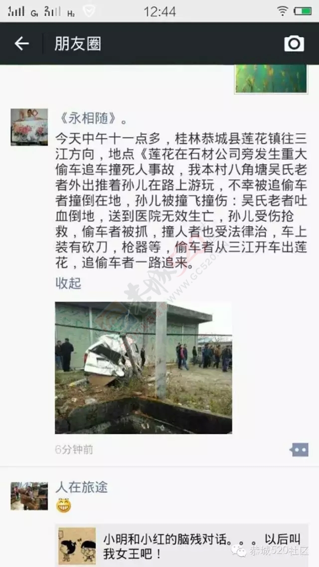【突发】莲花独石路段，追贼者和偷车贼两车追逐发生事故，一死多伤622 / 作者:深秋的落叶 / 帖子ID:161933