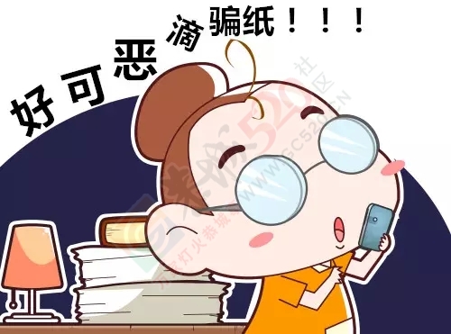 【“移动”又出新骗局】要你回HK开头的短信退订业务？骗子！！！118 / 作者:深秋的落叶 / 帖子ID:161935