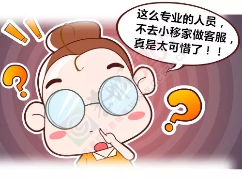 【“移动”又出新骗局】要你回HK开头的短信退订业务？骗子！！！864 / 作者:深秋的落叶 / 帖子ID:161935