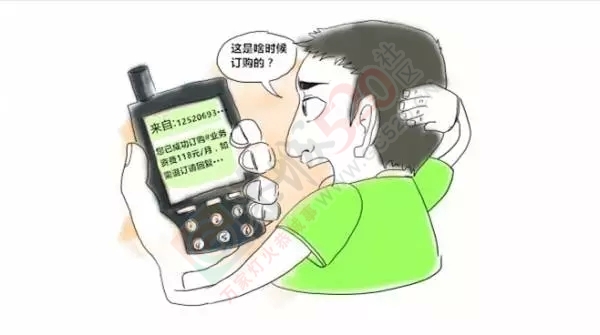 【“移动”又出新骗局】要你回HK开头的短信退订业务？骗子！！！758 / 作者:深秋的落叶 / 帖子ID:161935