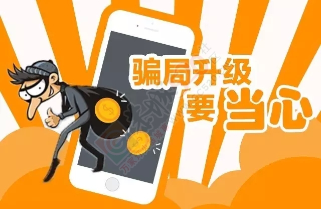【“移动”又出新骗局】要你回HK开头的短信退订业务？骗子！！！560 / 作者:深秋的落叶 / 帖子ID:161935