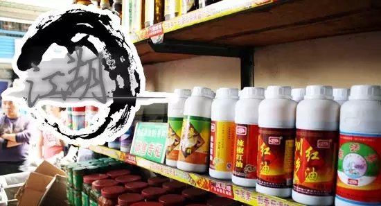 【忠告】：恭城人少在外面吃饭！348 / 作者:微观恭城 / 帖子ID:161955