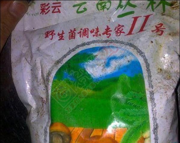 【忠告】：恭城人少在外面吃饭！83 / 作者:微观恭城 / 帖子ID:161955