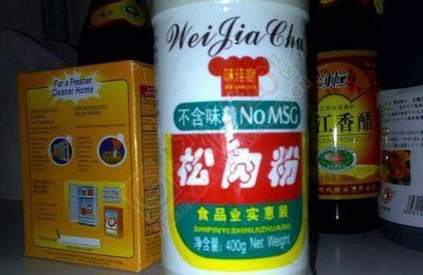 【忠告】：恭城人少在外面吃饭！769 / 作者:微观恭城 / 帖子ID:161955