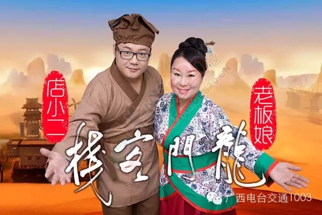 声视 | 老板娘带你品尝广西非物质文化遗产之“恭城油茶”163 / 作者:深秋的落叶 / 帖子ID:162079