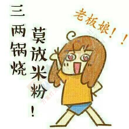 声视 | 老板娘带你品尝广西非物质文化遗产之“恭城油茶”221 / 作者:罗少爷 / 帖子ID:162079