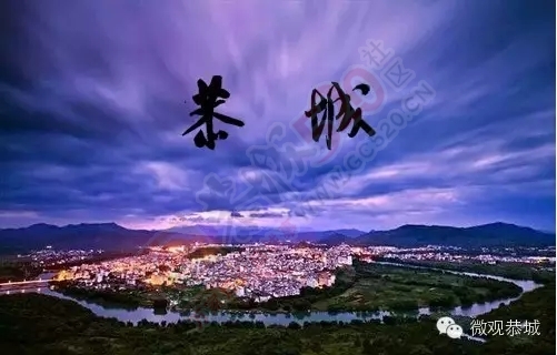 颤抖吧！恭城！我要回来了!121 / 作者:微观恭城 / 帖子ID:162256