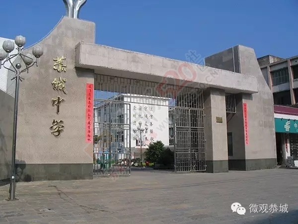 颤抖吧！恭城！我要回来了!661 / 作者:微观恭城 / 帖子ID:162256