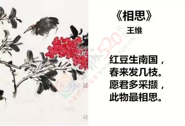 当古诗词遇到恭城话，李白都要笑哭！102 / 作者:微观恭城 / 帖子ID:162258