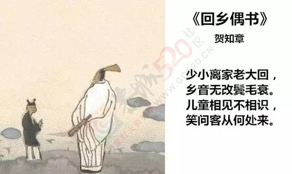 当古诗词遇到恭城话，李白都要笑哭！891 / 作者:微观恭城 / 帖子ID:162258