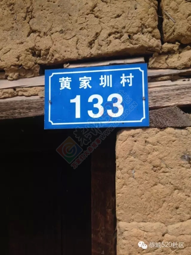 孝道】恭城黄家圳林家老婆婆独居破屋烂床，三儿难防老！942 / 作者:深秋的落叶 / 帖子ID:162307
