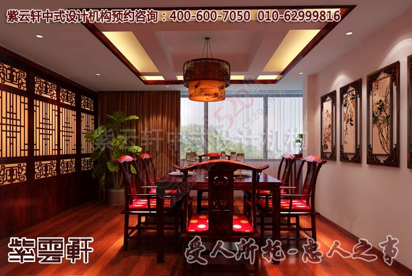 现代中式风格-山东别墅中式装修设计案例赏析315 / 作者:zyxuancom / 帖子ID:162309