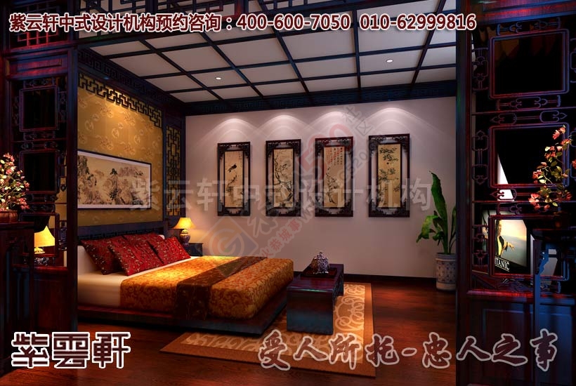 现代中式风格-山东别墅中式装修设计案例赏析697 / 作者:zyxuancom / 帖子ID:162309