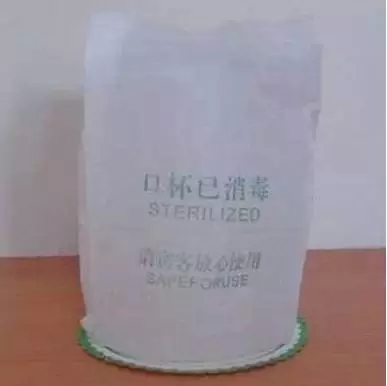 女人们注意了，住酒店时千万别碰这些玩意儿910 / 作者:jphzy / 帖子ID:162375