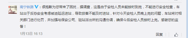 恭城高铁那点事881 / 作者:thkfh / 帖子ID:162384
