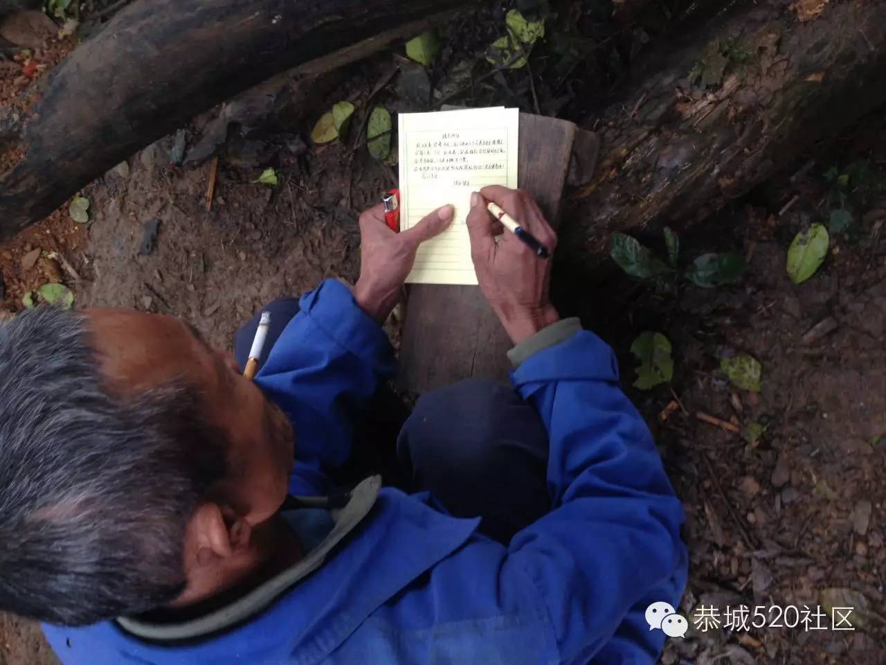 【好消息】多方联合发力，恭城黄家圳林家老婆婆得到妥善安置！389 / 作者:深秋的落叶 / 帖子ID:162409