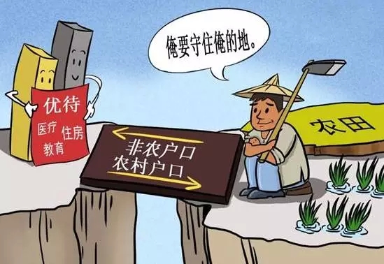 恭城人一定要晓得！2016年农村户口将会好值钱啦！434 / 作者:深秋的落叶 / 帖子ID:162411
