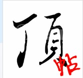 恭城人一定要晓得！2016年农村户口将会好值钱啦！79 / 作者:xixihaha / 帖子ID:162411