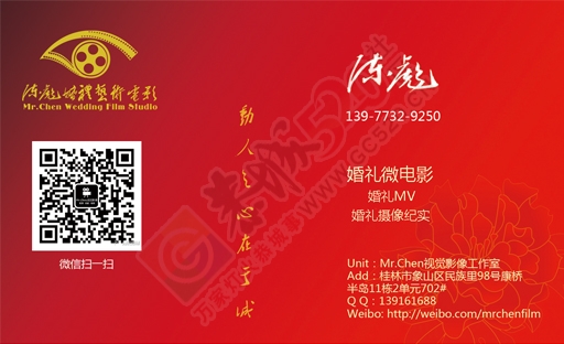 【陈彪婚礼电影】“婚礼集锦MV”作品：”江静&amp;徐婧怡“（2015-2-9）185 / 作者:madchan / 帖子ID:113603