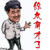 七律--古镇958 / 作者:平安大叔 / 帖子ID:162429