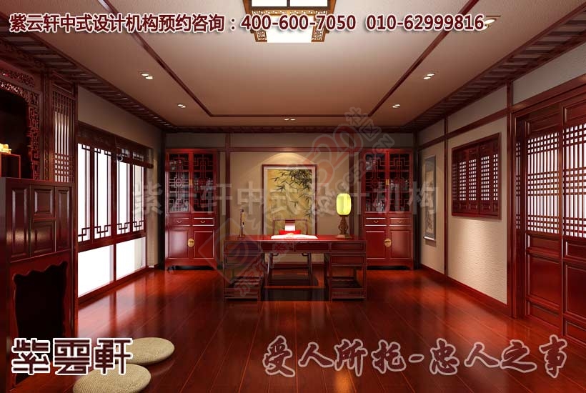 本案业主因缘购的此处宅邸,风水绝佳。且因收藏有大量古典中式家具,故本套别墅定位为古典中式风格装修。在设计之初,充分与业主进行深入的交流,虽为古典中式风格,但不能过分厚重,虽为别墅装修,但不可成为酒店式的奢侈。定要展其古风,得其禅意。实现其别墅的真正居住价值和古典中式风格的文化韵味之美。