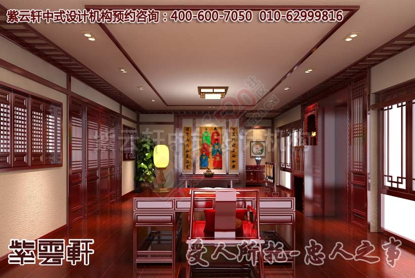 别墅古典中式风格装修中的古风禅意_海口别墅设计赏析421 / 作者:zyxuancom / 帖子ID:162487