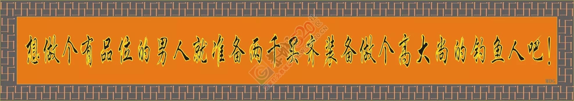 下午半天在滨江苑码头钓的渔获389 / 作者:小绿 / 帖子ID:162554