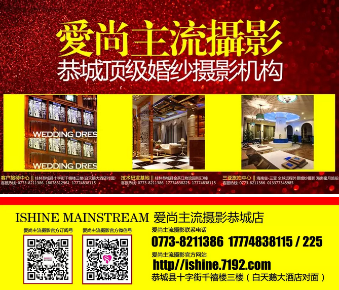 爱尚主流摄影--三亚店（三亚摄影基地）客片欣赏。辛苦两位··感谢威廉老师970 / 作者:风吹吹 / 帖子ID:162609