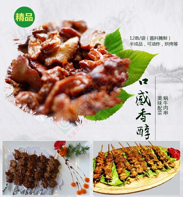 21世纪新奇特礼品——白玉蜗牛肉大礼盒52 / 作者:绿尔农业科技 / 帖子ID:162690
