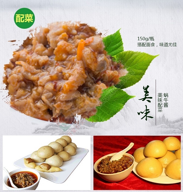 21世纪新奇特礼品——白玉蜗牛肉大礼盒791 / 作者:绿尔农业科技 / 帖子ID:162690