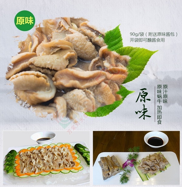 21世纪新奇特礼品——白玉蜗牛肉大礼盒947 / 作者:绿尔农业科技 / 帖子ID:162690