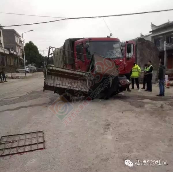 莲花车祸，电瓶车大妈被狗古冲撞翻；龙虎车祸，狗古冲不敌大货车410 / 作者:深秋的落叶 / 帖子ID:162697