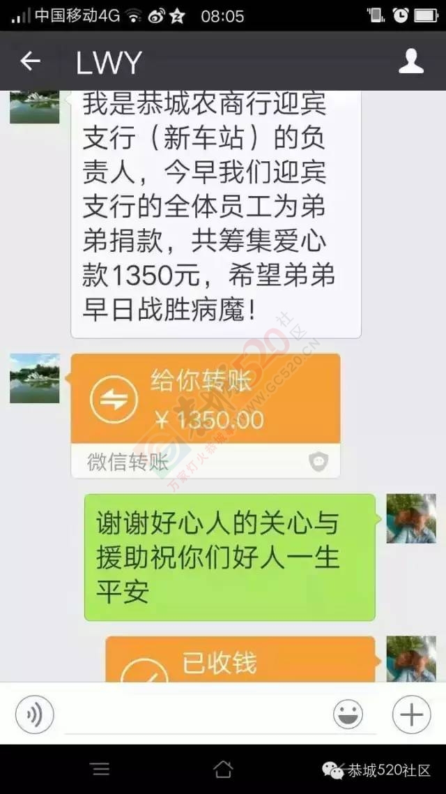 【后续报道】嘉会唐粤江目前正在化疗阶段，爱心捐助还在延续！429 / 作者:深秋的落叶 / 帖子ID:162735